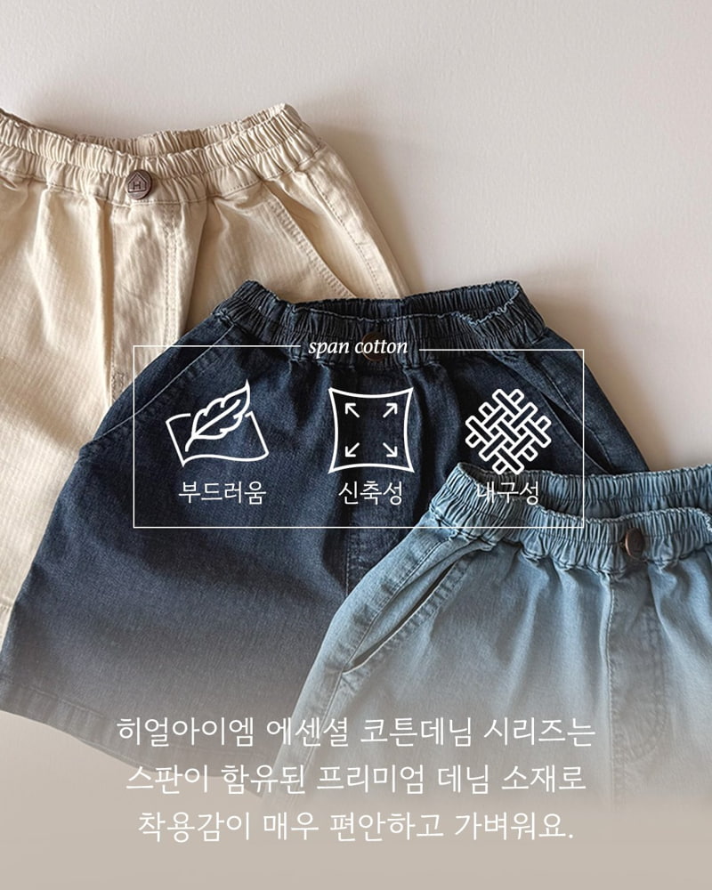 Here I Am - Korean Children Fashion - #childofig - Essential Cotton Denim Short Pants - 5