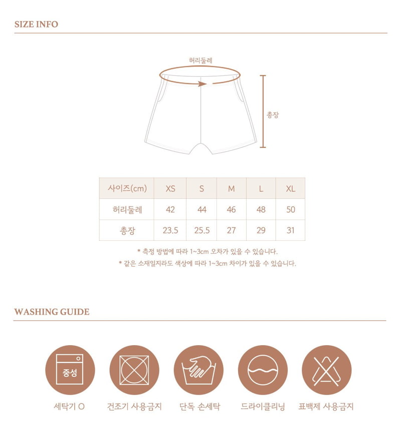 Here I Am - Korean Children Fashion - #childofig - Day Mood Color Pants - 3