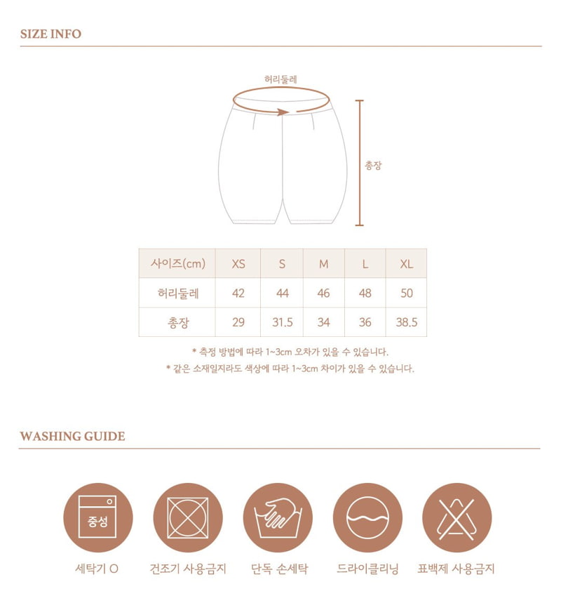 Here I Am - Korean Children Fashion - #designkidswear - More Wide Pants - 3