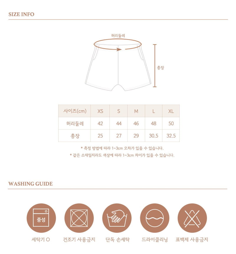 Here I Am - Korean Children Fashion - #discoveringself - Shading Rib Pants - 3