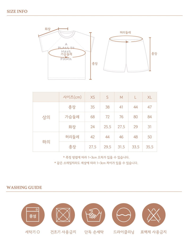 Here I Am - Korean Children Fashion - #fashionkids - Picnic Raglan Set - 3