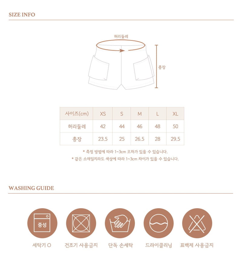 Here I Am - Korean Children Fashion - #littlefashionista - Big Pocket Pants - 3