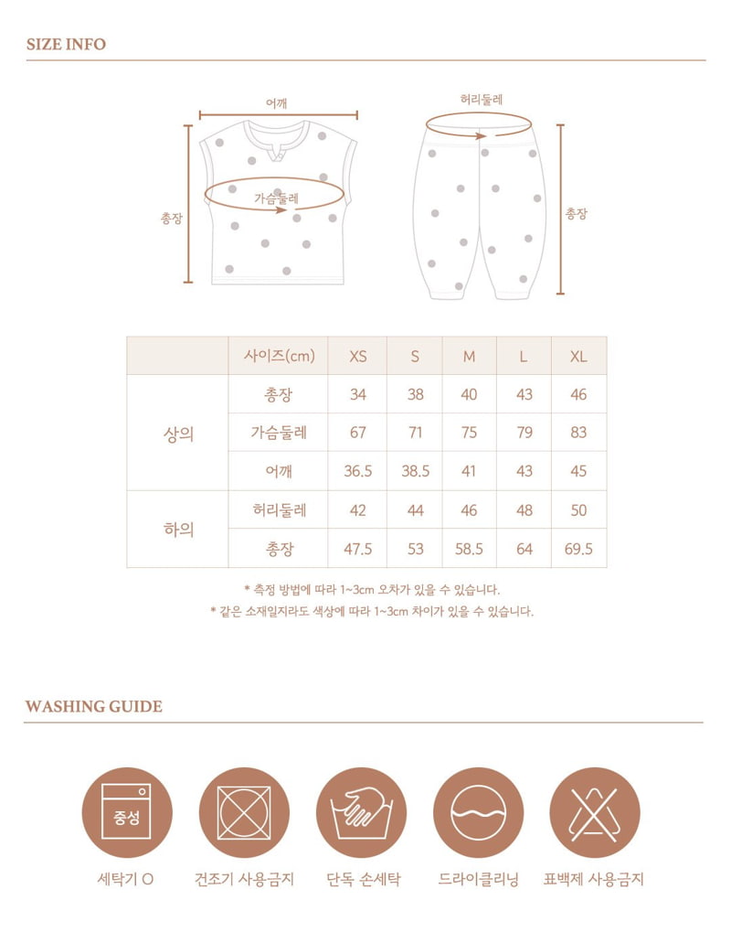 Here I Am - Korean Children Fashion - #magicofchildhood - Seolreim Dot Set - 3
