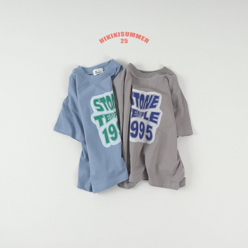 Hikiki - Korean Children Fashion - #Kfashion4kids - Stone Tee - 3