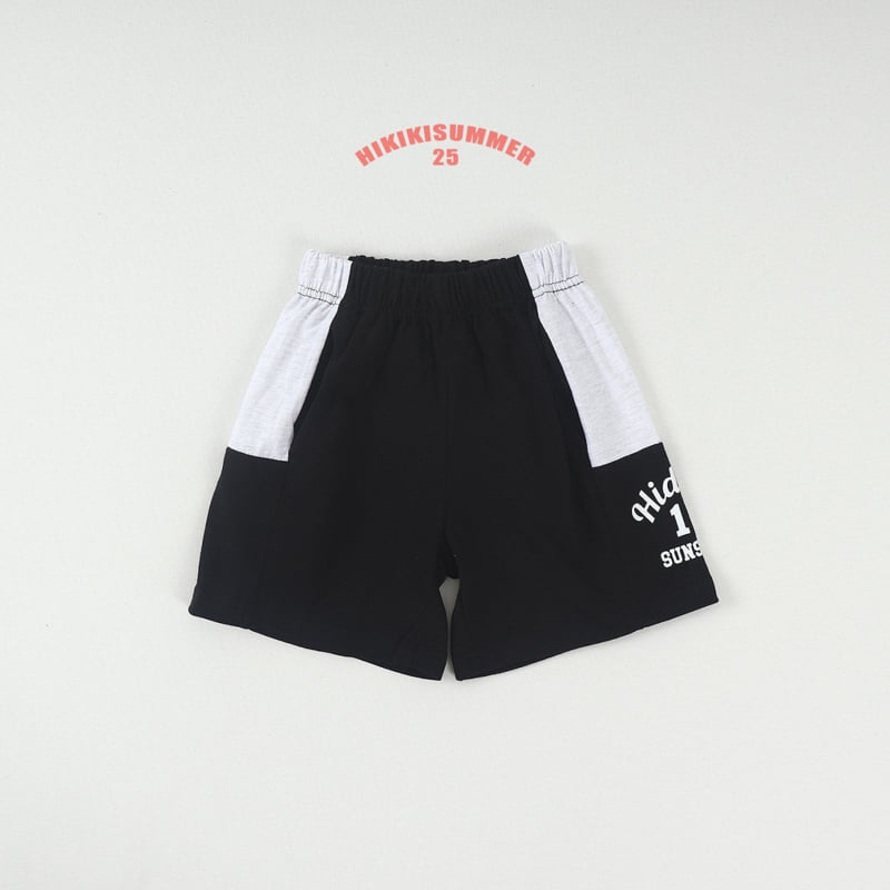 Hikiki - Korean Children Fashion - #discoveringself - Hidden Shorts - 2