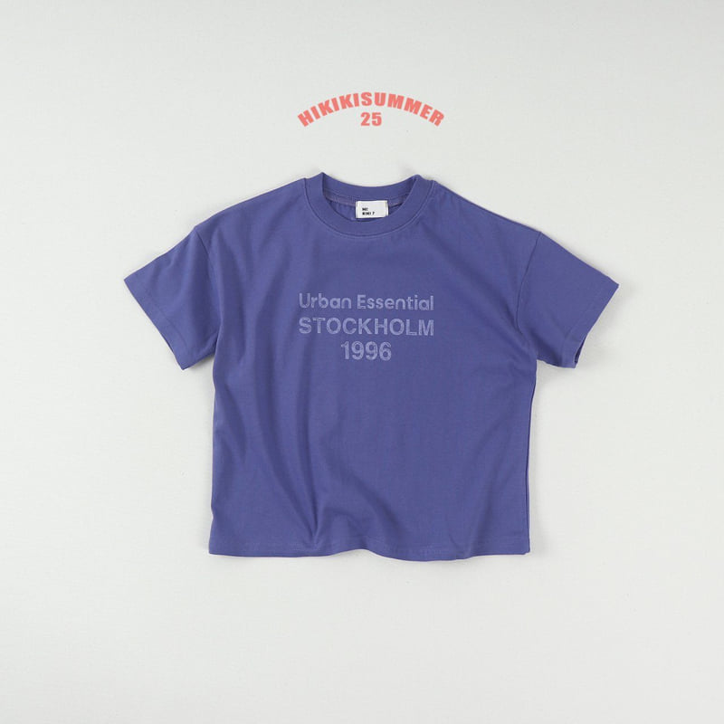 Hikiki - Korean Children Fashion - #fashionkids - Urban Tee - 8