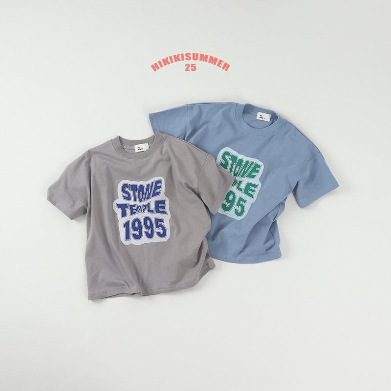 Hikiki - Korean Children Fashion - #kidzfashiontrend - Stone Tee - 2