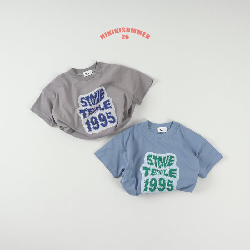 Hikiki - Korean Children Fashion - #Kfashion4kids - Stone Tee - 4