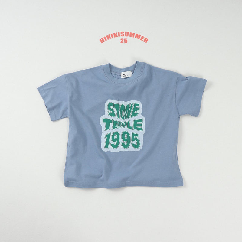 Hikiki - Korean Children Fashion - #todddlerfashion - Stone Tee - 8