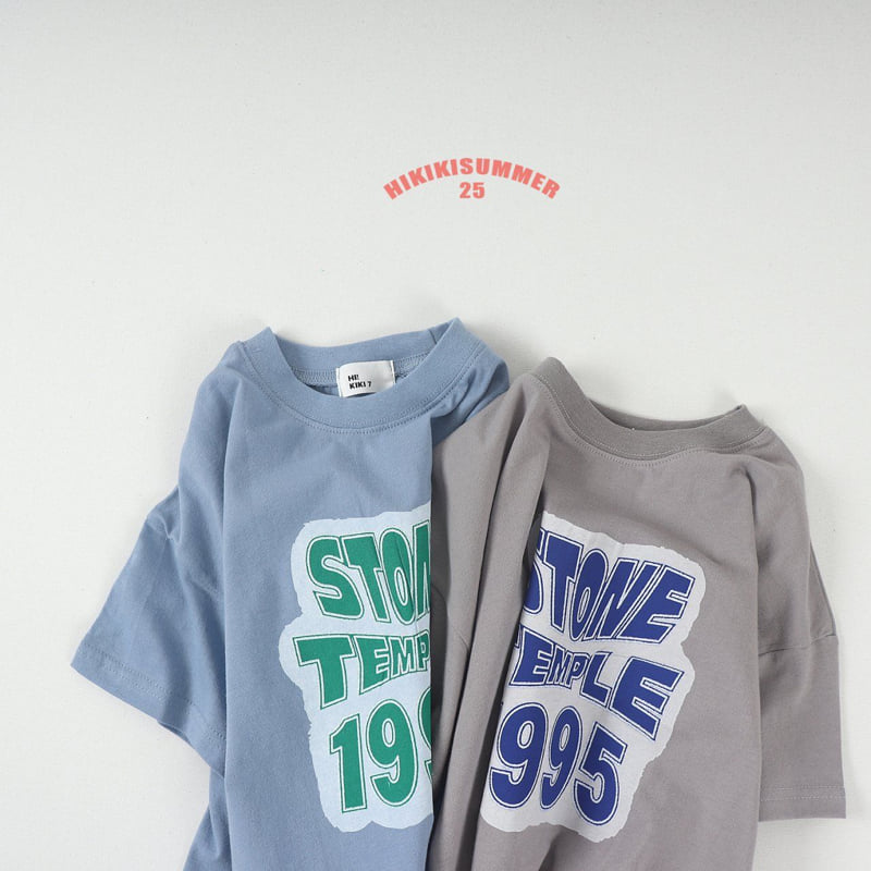Hikiki - Korean Children Fashion - #toddlerclothing - Stone Tee - 9