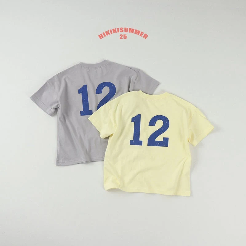 Hikiki - Korean Children Fashion - #toddlerclothing - Hidden Tee - 2