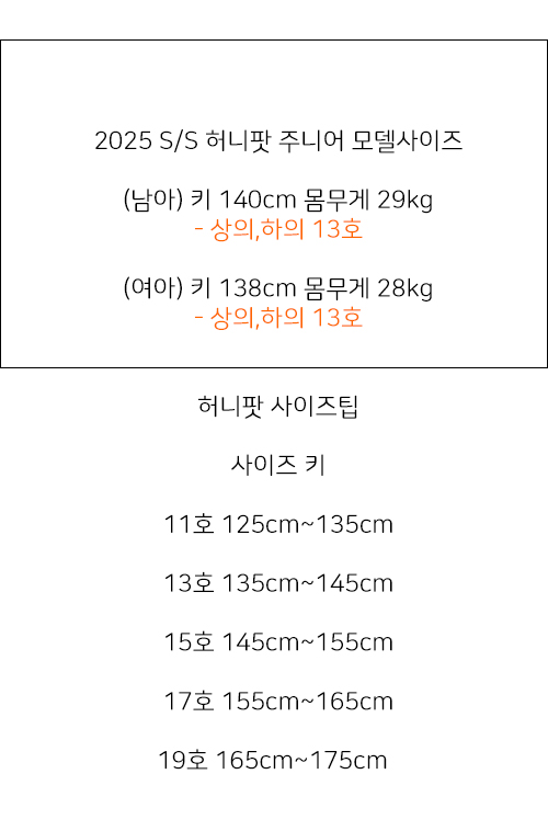 Honeypot - Korean Children Fashion - #fashionkids - Summer Jeans - 2