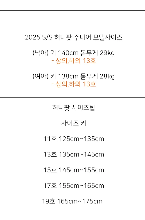 Honeypot - Korean Children Fashion - #kidsshorts - Mountain Tee - 2