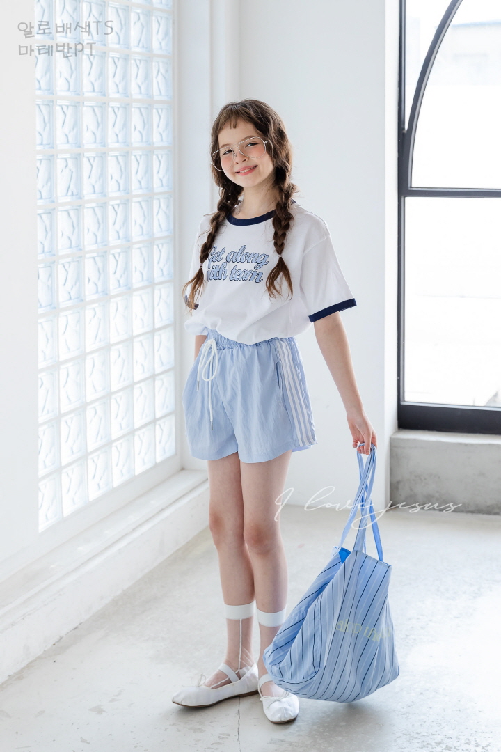 I Love Jesus - Korean Children Fashion - #kidsstore - Mateban Pants - 7