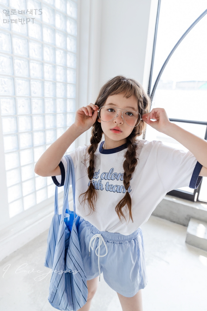 I Love Jesus - Korean Children Fashion - #littlefashionista - Alo Tee - 8