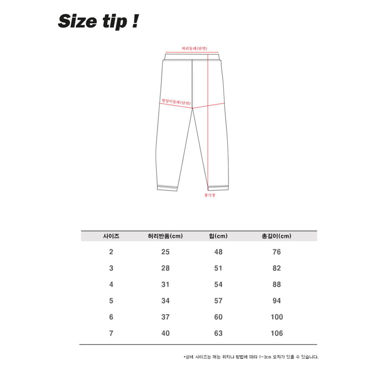 Jenny Basic - Korean Children Fashion - #kidzfashiontrend - Junior Kurumi Pants - 11