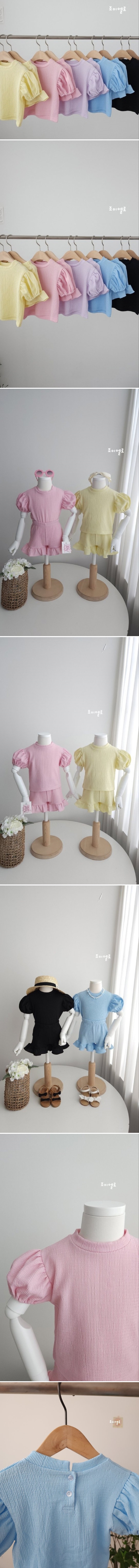 Joy ello - Korean Children Fashion - #Kfashion4kids - Tommy Top Bottom Set