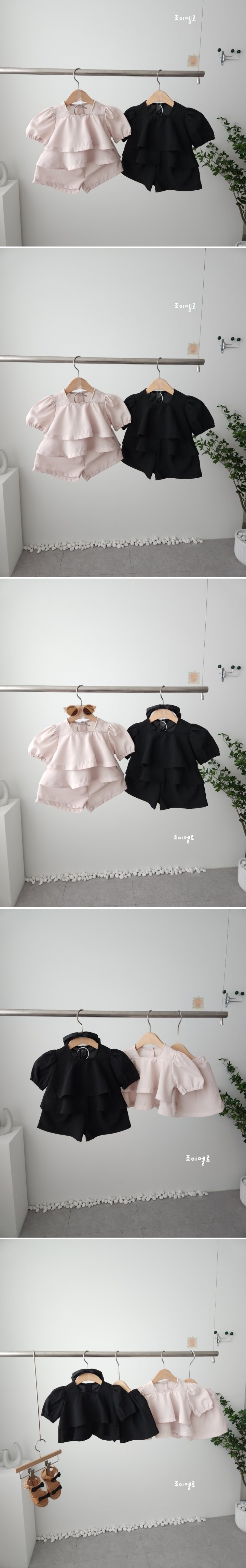 Joy ello - Korean Children Fashion - #childofig - Cancan Set