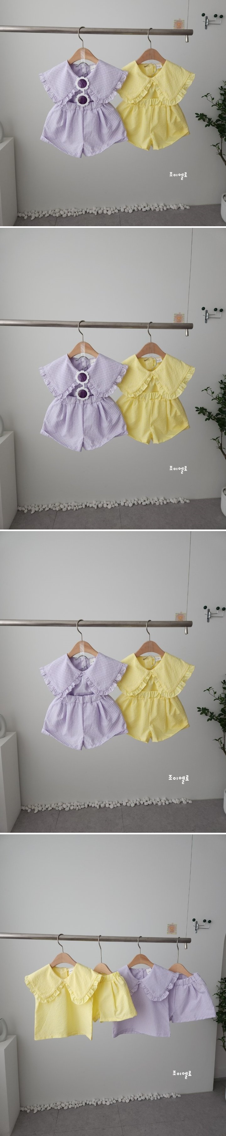 Joy ello - Korean Children Fashion - #discoveringself - Big Collar Sleeveless Top Bottom Set