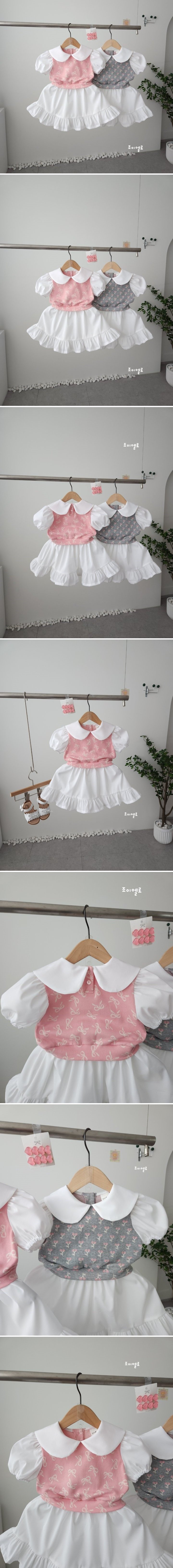 Joy ello - Korean Children Fashion - #magicofchildhood - Raglan One-piece