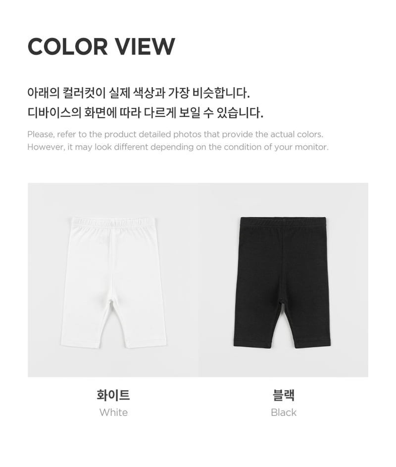 Kids Clara - Korean Baby Fashion - #babyboutique - Pure Basic Half Leggings - 10