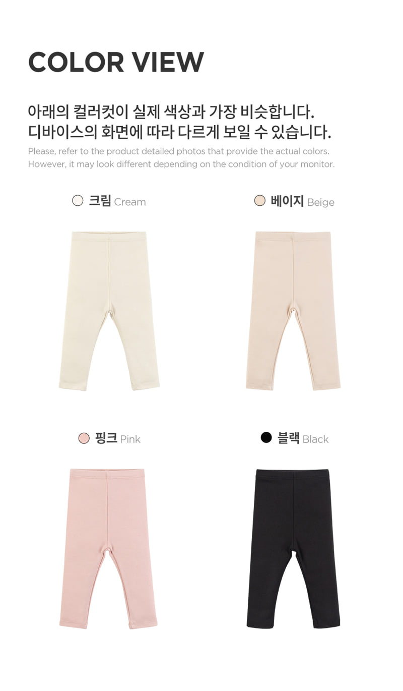 Kids Clara - Korean Baby Fashion - #babyboutique - Pure Basic Modal Fleece Baby Leggings - 7