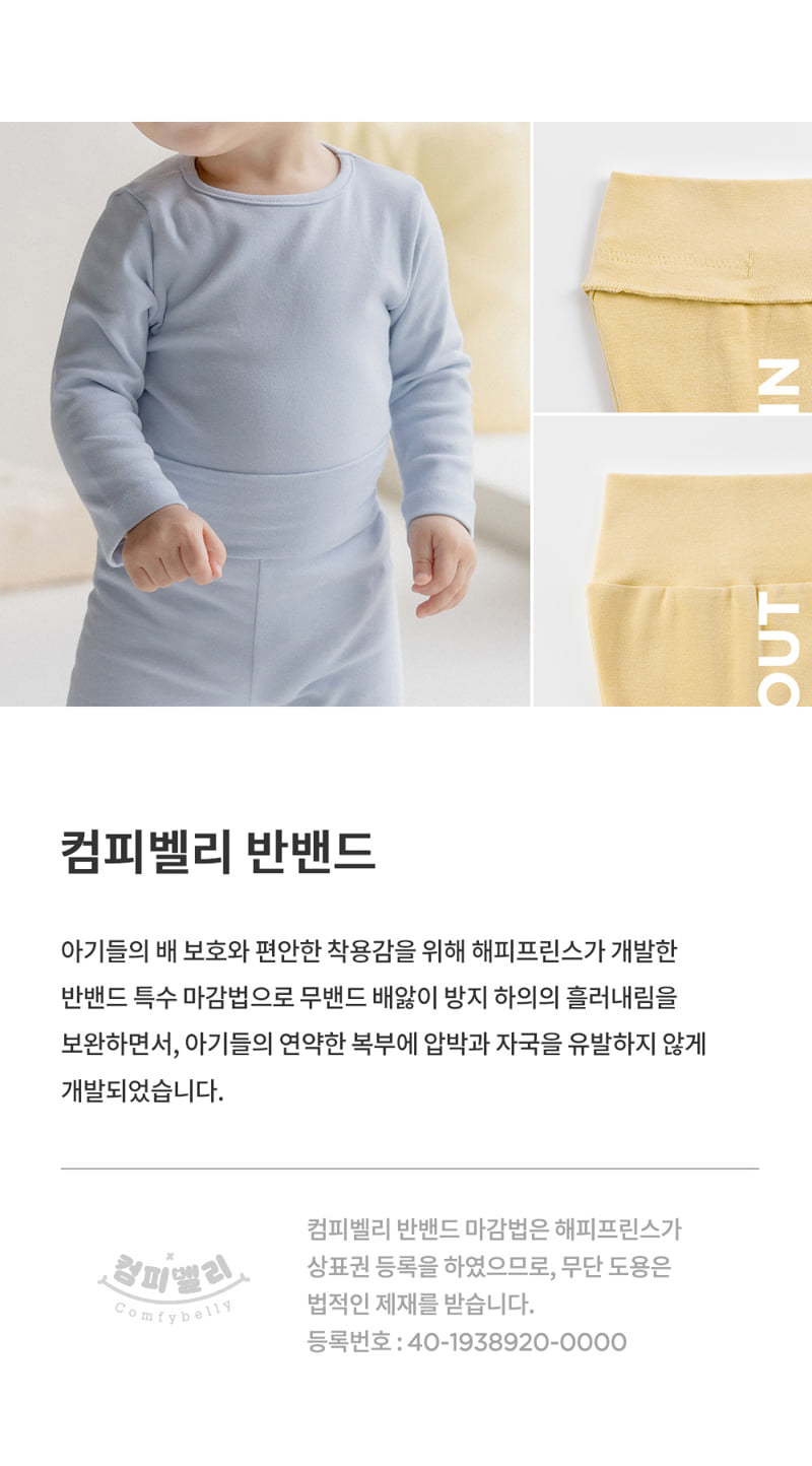 Kids Clara - Korean Baby Fashion - #smilingbaby - Pure Basic Comfybelly Baby Leggings - 4