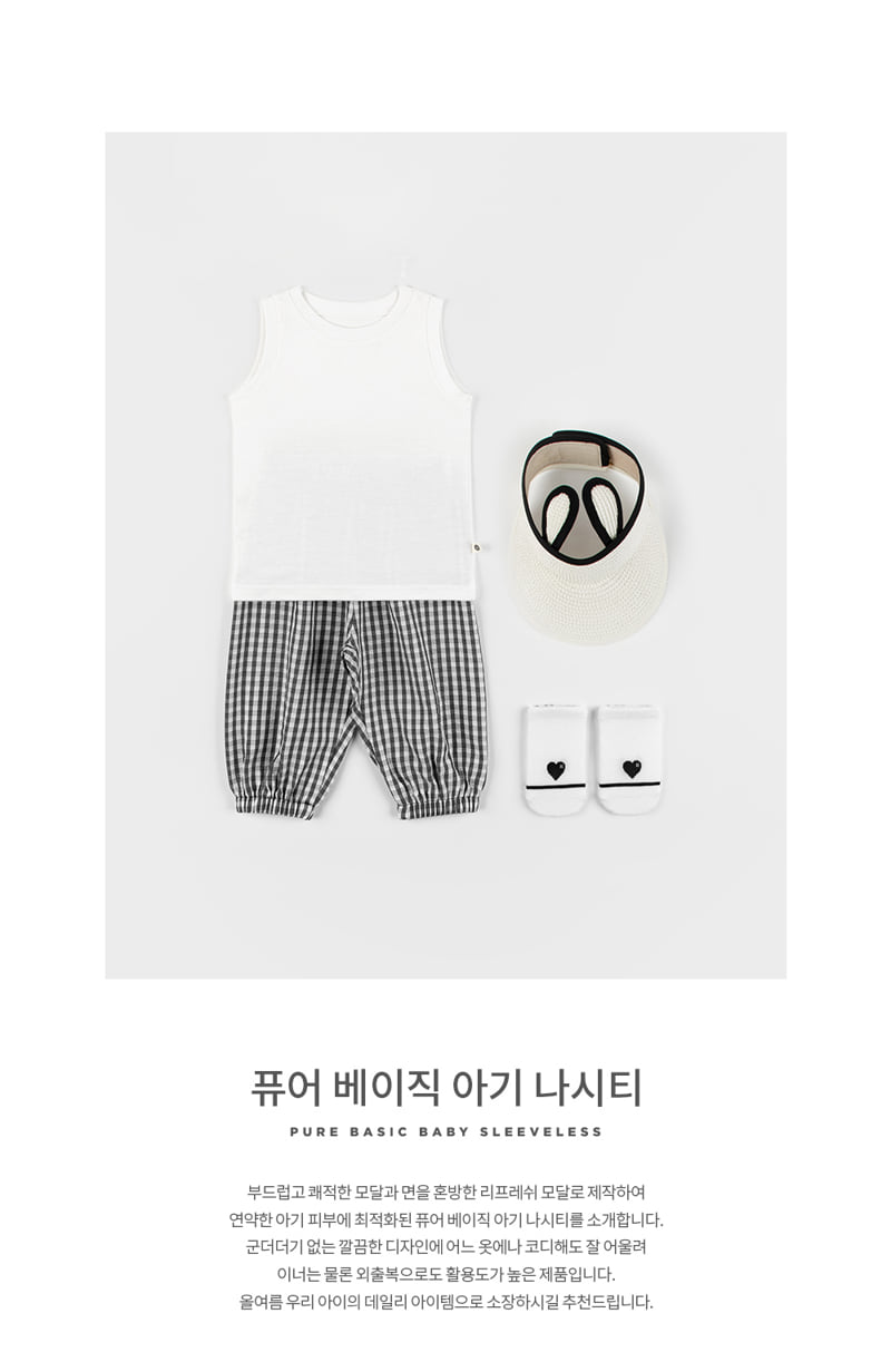 Kids Clara - Korean Baby Fashion - #babyboutique - Pure Basic Baby Sleeveless - 2