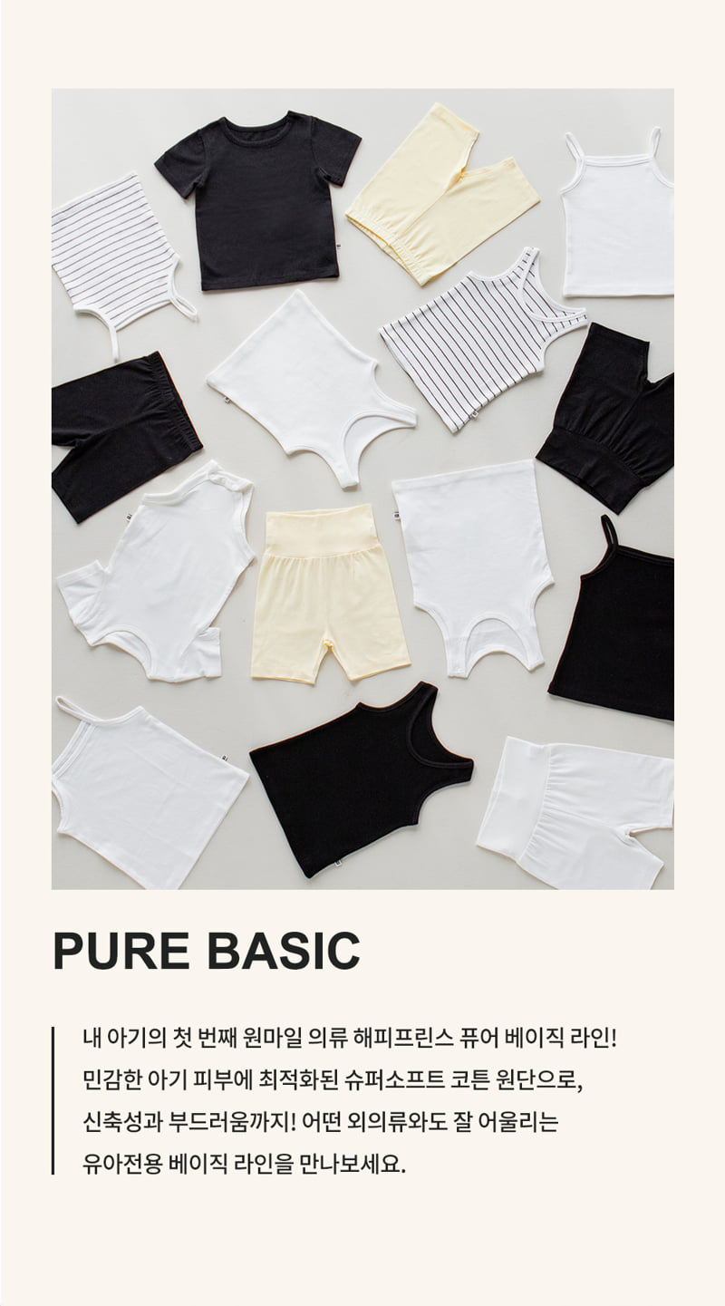 Kids Clara - Korean Baby Fashion - #babyboutique - Pure Basic Short Baby Leggings