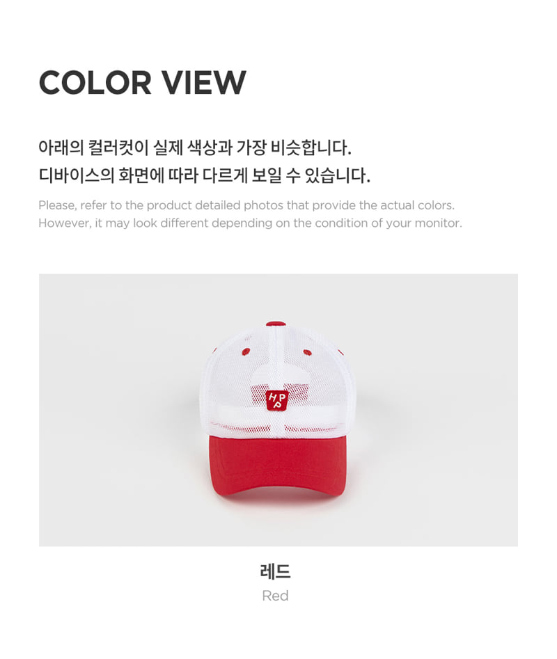 Kids Clara - Korean Baby Fashion - #babyboutique - HPP All Mesh Baby Ball Cap - 7