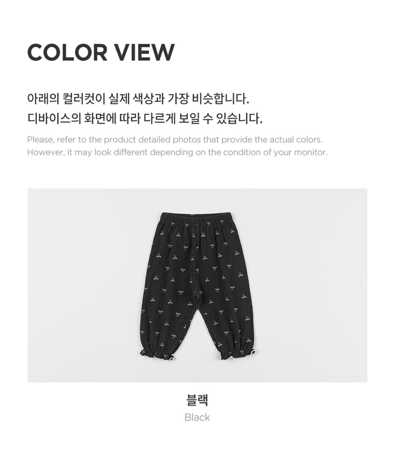 Kids Clara - Korean Baby Fashion - #babyboutique - Jui Baby Pants - 6