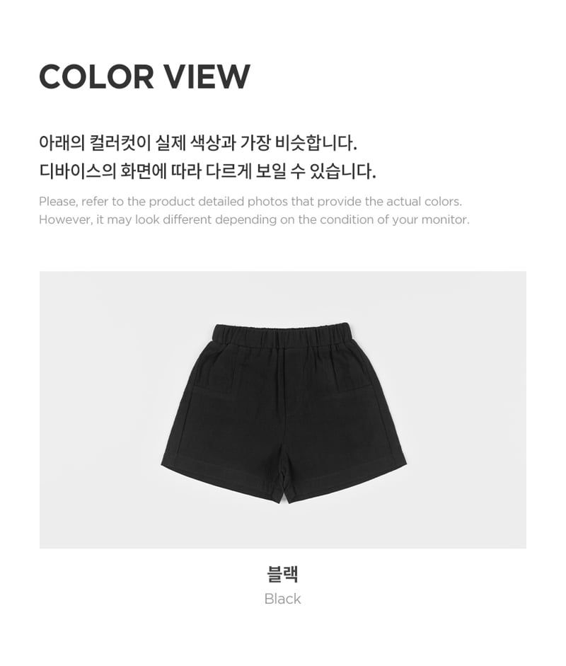 Kids Clara - Korean Baby Fashion - #babyboutique - Most Baby Pants - 5