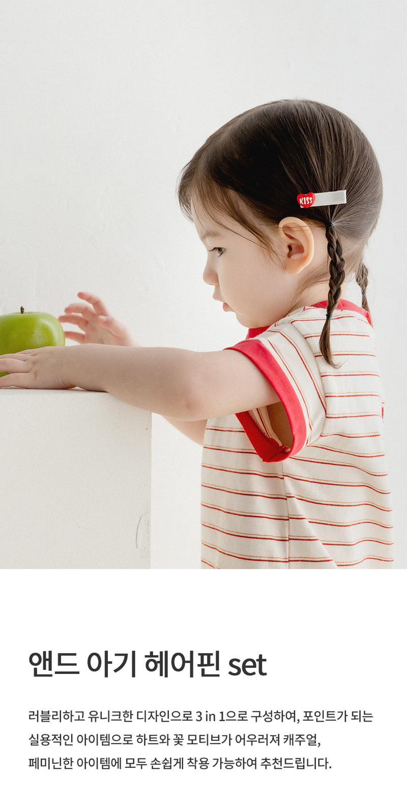 Kids Clara - Korean Baby Fashion - #babyboutique - And Baby Hair Pin Set (set of 5)