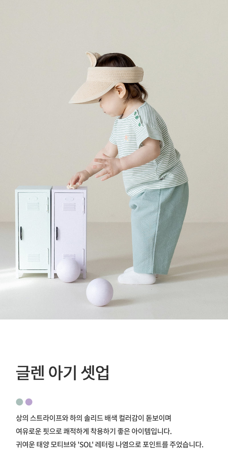 Kids Clara - Korean Baby Fashion - #babyboutique - Glen Baby Set-Up