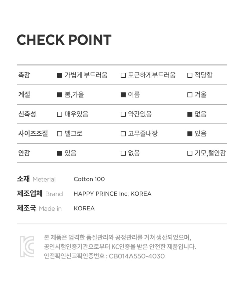 Kids Clara - Korean Baby Fashion - #babyboutique - Romia Eyelet Baby Sun Hat - 8