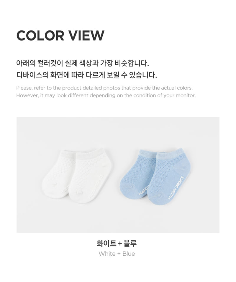 Kids Clara - Korean Baby Fashion - #babyboutique - Zen Summer Socks 2-Color Set (set of 5) - 6