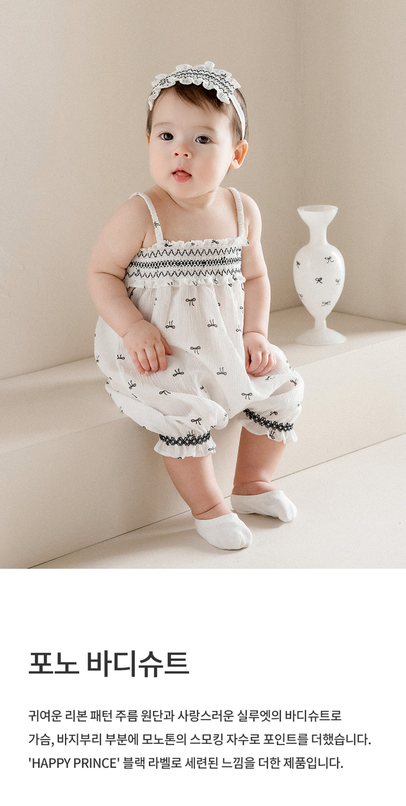 Kids Clara - Korean Baby Fashion - #babyboutique - Pono Bodysuit