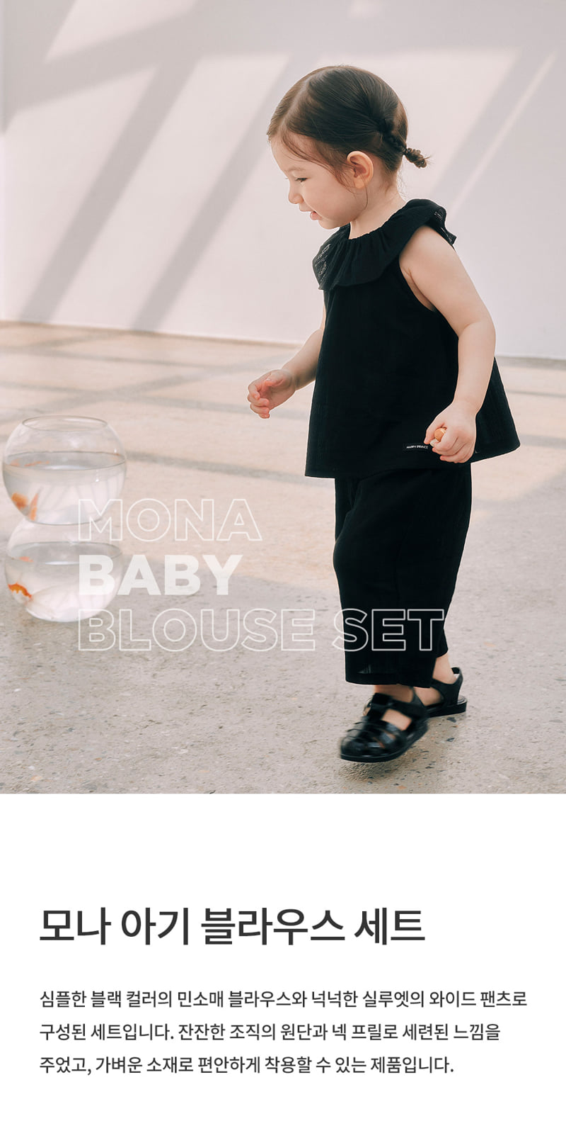 Kids Clara - Korean Baby Fashion - #babyboutique - Mona Baby Blouse Set
