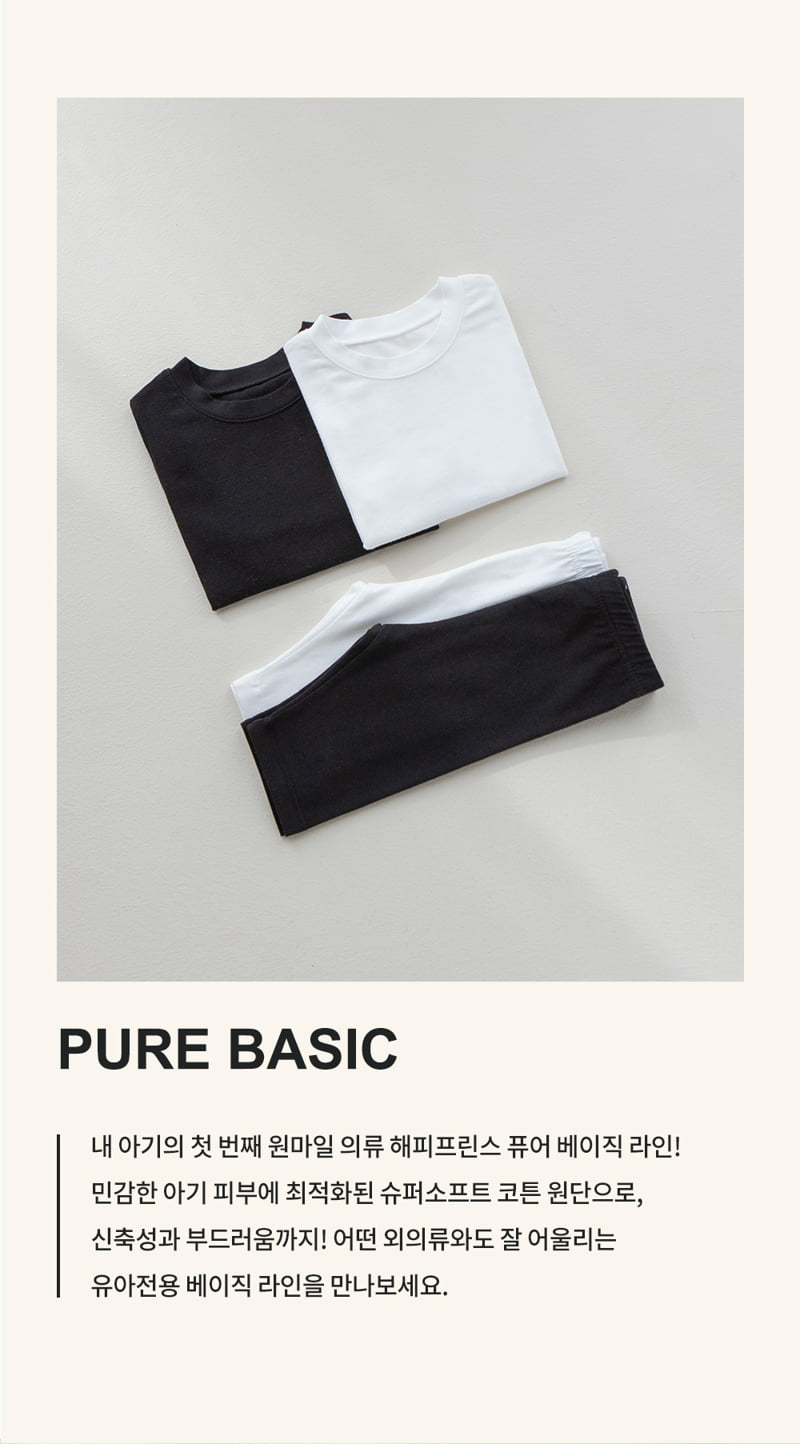 Kids Clara - Korean Baby Fashion - #babyboutiqueclothing - Pure Basic Tee