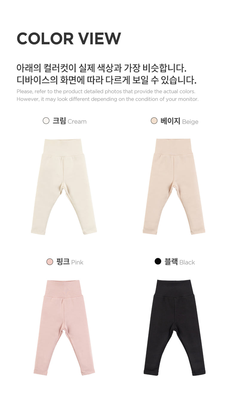 Kids Clara - Korean Baby Fashion - #babyboutiqueclothing - Pure Basic Modal Fleece Comfy Belly Baby Leggings - 9
