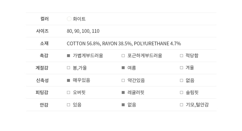 Kids Clara - Korean Baby Fashion - #babyboutiqueclothing - Pure Basic Baby Sleeveless - 3