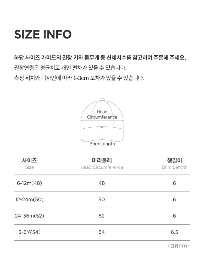 Kids Clara - Korean Baby Fashion - #babyboutiqueclothing - HPP All Mesh Baby Ball Cap - 8