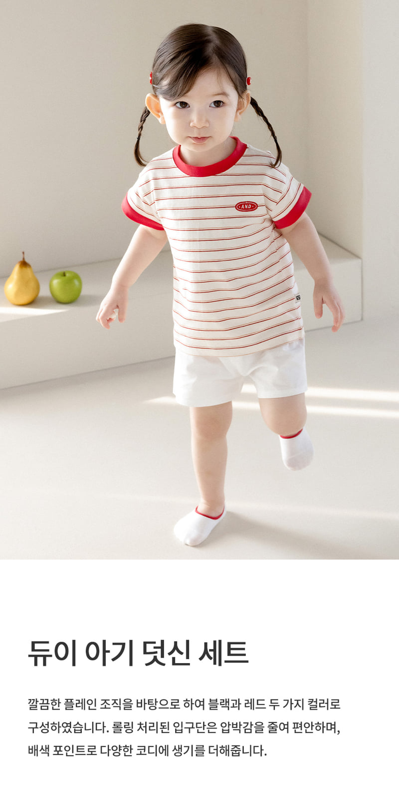 Kids Clara - Korean Baby Fashion - #babyboutiqueclothing - Dewy Baby Socks Set (set of 5)