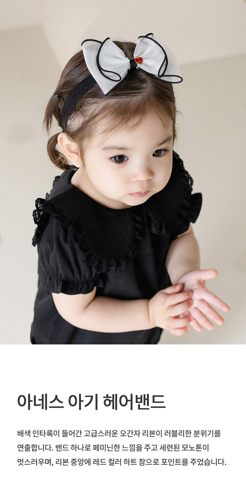Kids Clara - Korean Baby Fashion - #babyboutiqueclothing - Agnes Baby Hair Band (set of 5)