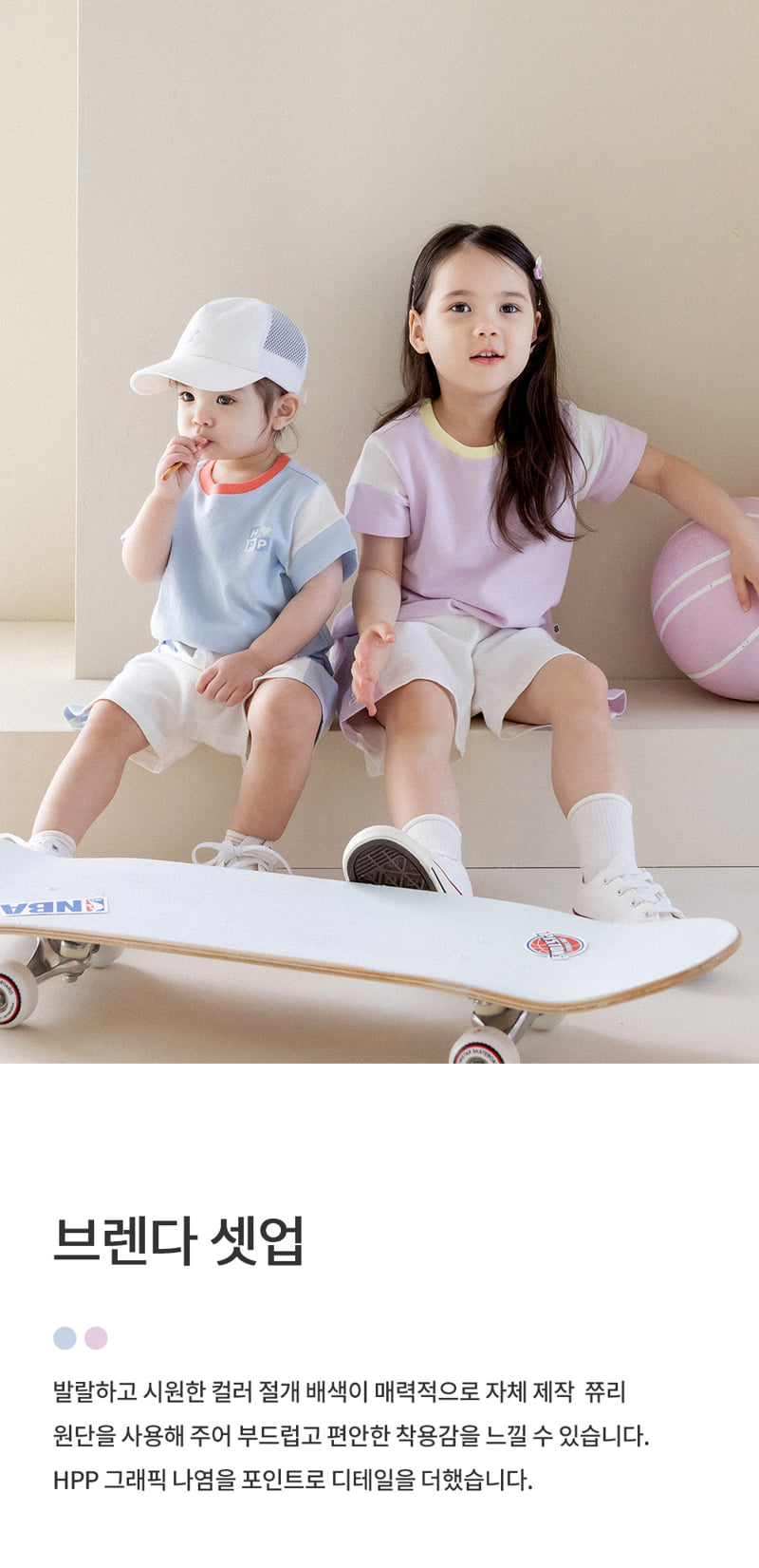 Kids Clara - Korean Baby Fashion - #babyboutiqueclothing - Brenda Set-Up