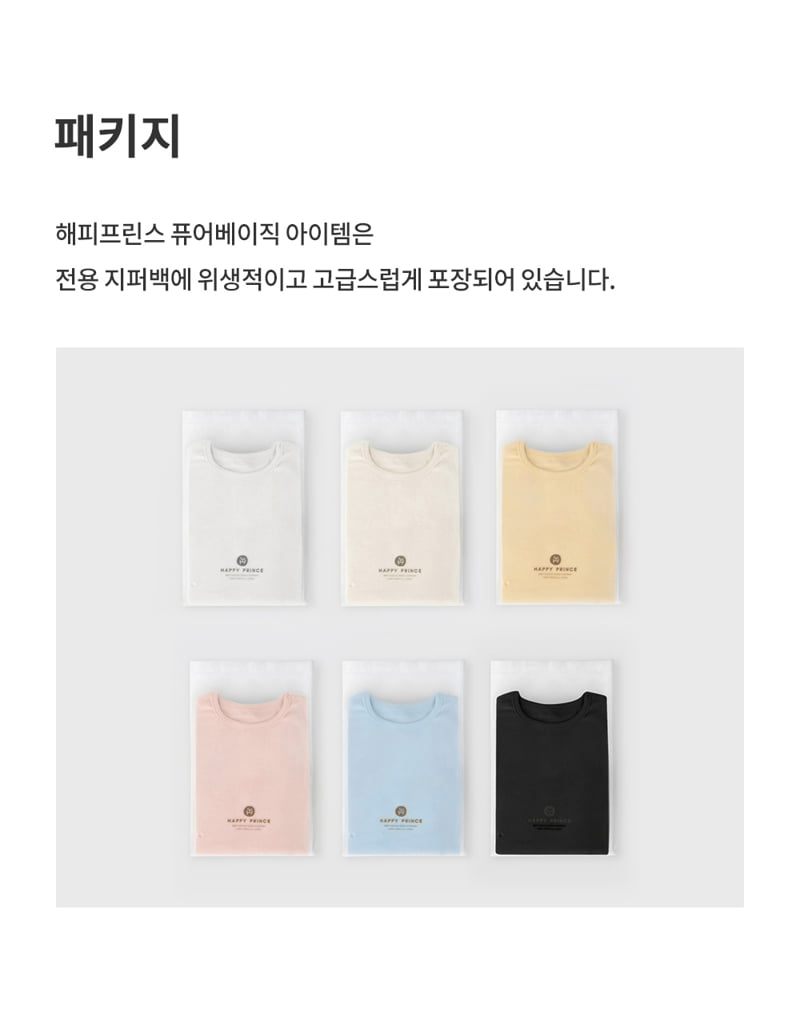 Kids Clara - Korean Baby Fashion - #babyclothing - Pure Basic Comfybelly Baby Leggings - 6