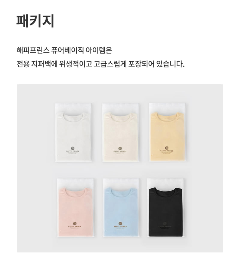 Kids Clara - Korean Baby Fashion - #babyclothing - Pure Basic Bodysuit - 5