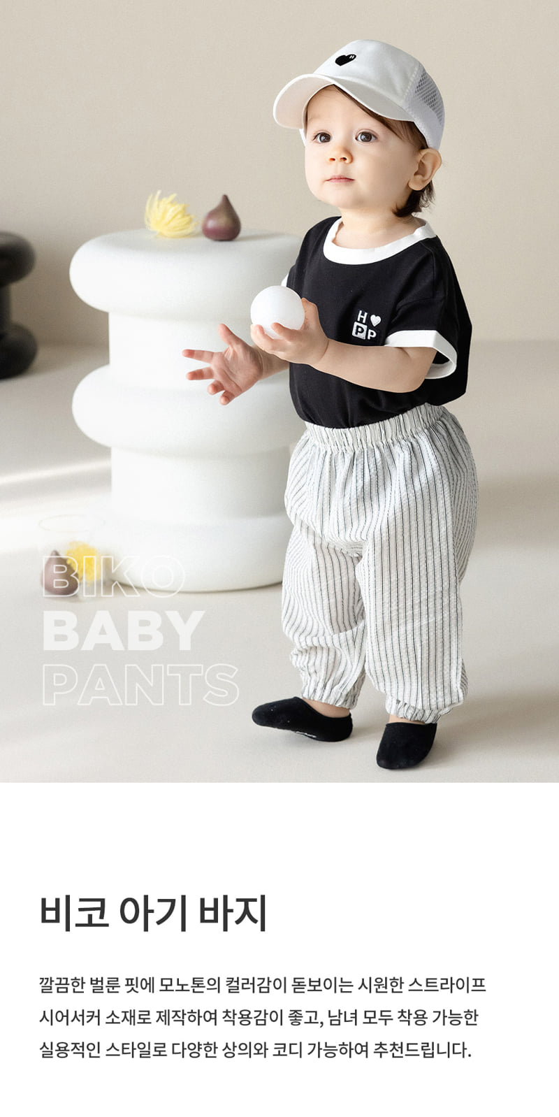 Kids Clara - Korean Baby Fashion - #babyclothing - Biko Baby Pants