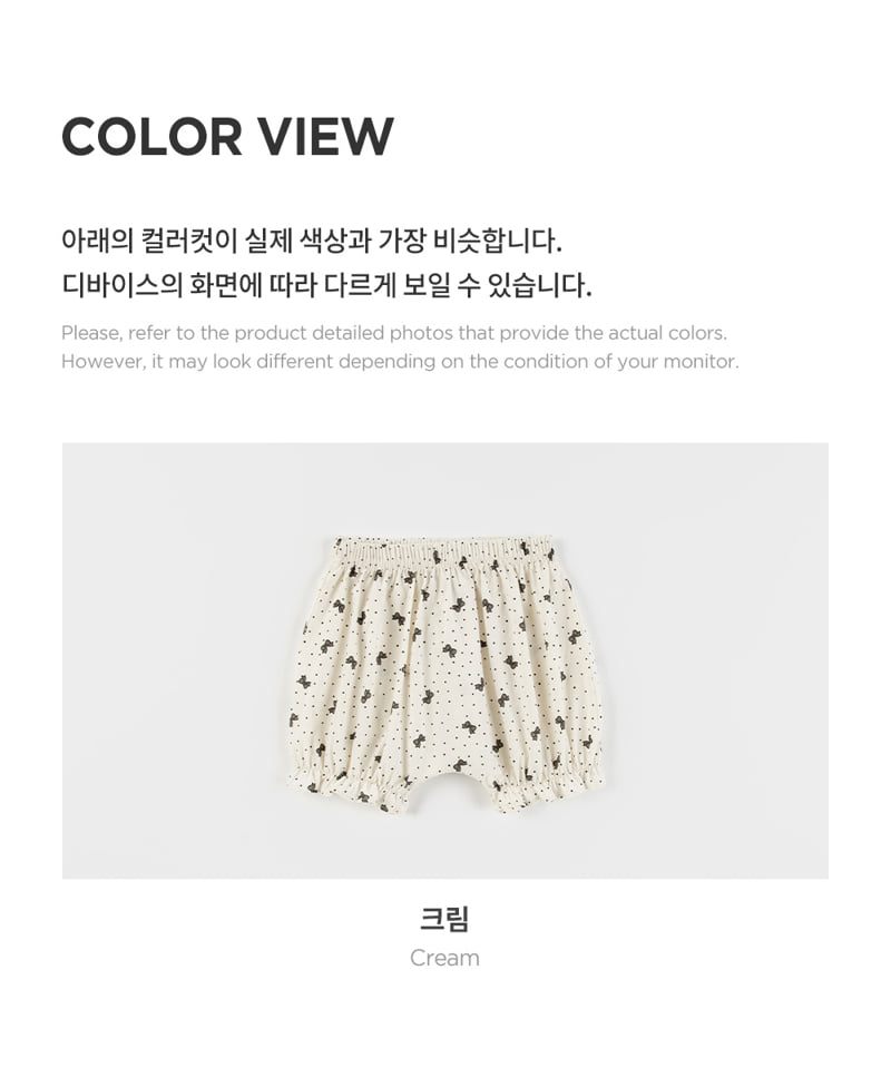 Kids Clara - Korean Baby Fashion - #babyclothing - Shuang Baby Bloomers - 5
