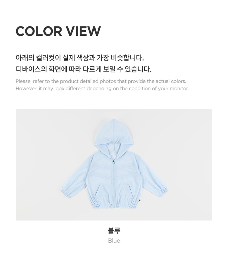 Kids Clara - Korean Baby Fashion - #babyclothing - Tobia Baby Windbreaker Jumper - 8
